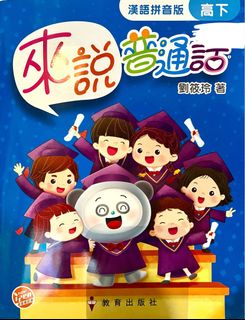 （分類：）位於 。 由 rosanne 提交（商品編號 1451835694，圖片 1）。簡介： 。