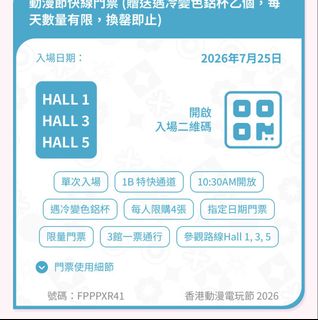 （分類：）位於 。 由 adh237 提交（商品編號 1451747761，圖片 1）。簡介： 。