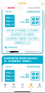 （分類：）位於 。 由 biubiubiubiu721 提交（商品編號 1451701996，圖片 1）。簡介： 。