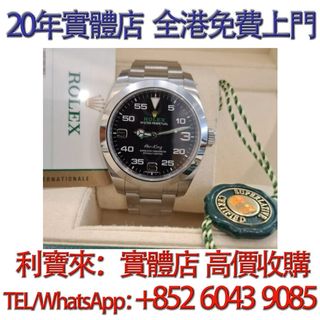 （分類：）位於 。 由 whatsapp-60439085 提交（商品編號 1451724300，圖片 1）。簡介： 。