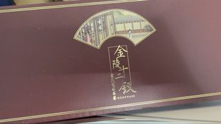 （分類：）位於 。 由 mookcake 提交（商品編號 1451772939，圖片 1）。簡介： 。