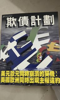 （分類：）位於 。 由 hoi_. 提交（商品編號 1451845248，圖片 1）。簡介： 。