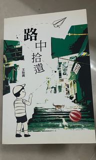 （分類：）位於 。 由 hoi_. 提交（商品編號 1451845138，圖片 1）。簡介： 。