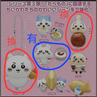 （分類：）位於 。 由 candylover328 提交（商品編號 1451885142，圖片 1）。簡介： 。