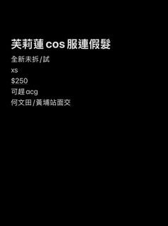 （分類：）位於 。 由 kamixx 提交（商品編號 1450488677，圖片 1）。簡介： 。