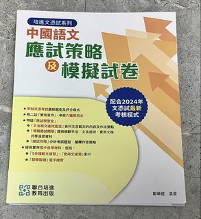 （分類：）位於 。 由 puddingcutecute 提交（商品編號 1451847999，圖片 1）。簡介： 。