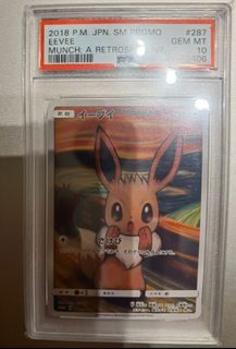 （分類：）位於 。 由 fastfox-845070 提交（商品編號 1451834737，圖片 1）。簡介： 。