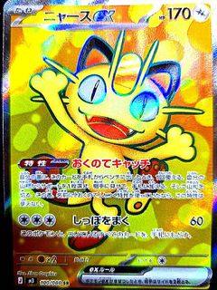 （分類：）位於 。 由 odinav 提交（商品編號 1451893542，圖片 1）。簡介： 。