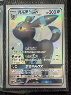 （分類：）位於 。 由 francis_ml 提交（商品編號 1451841054，圖片 1）。簡介： 。