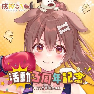 由 fastflower.b47c6e (刊登 ID 1451750188，圖片 1) 提交，位於 的 (類別：)，說明：。