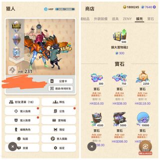 （分類：）位於 。 由 imfay 提交（商品編號 1451877507，圖片 1）。簡介： 。