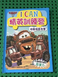 （分類：）位於 。 由 lulululala 提交（商品編號 1451762315，圖片 1）。簡介： 。
