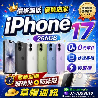由 mukiwala (刊登 ID 1451871924，圖片 1) 提交，位於 的 (類別：)，說明：。