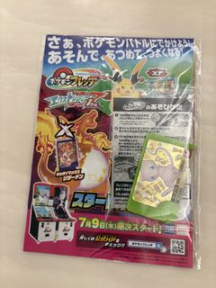（分類：）位於 。 由 mo_mo123456 提交（商品編號 1451870670，圖片 1）。簡介： 。
