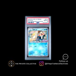 (Category: ) located in . Submitted by tpcpokemon (Listing ID 1451772224, Image 1). Description: .