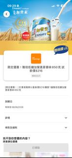 （分類：）位於 。 由 potatonist_bee 提交（商品編號 1451705069，圖片 1）。簡介： 。