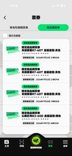 （分類：）位於 。 由 lnkno1_yeah 提交（商品編號 1451747552，圖片 1）。簡介： 。