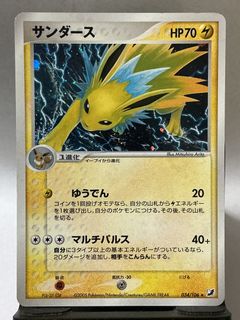 (Category: ) located in . Submitted by charizard7 (Listing ID 1451805483, Image 1). Description: .