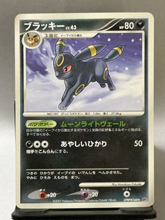(Category: ) located in . Submitted by charizard7 (Listing ID 1451809882, Image 1). Description: .