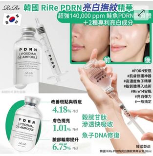 （分類：）位於 。 由 mm_store_hk 提交（商品編號 1451860596，圖片 1）。簡介： 。