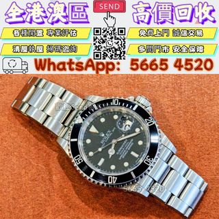 （分類：）位於 。 由 yuexinge.5665-4520 提交（商品編號 1451729540，圖片 1）。簡介： 。