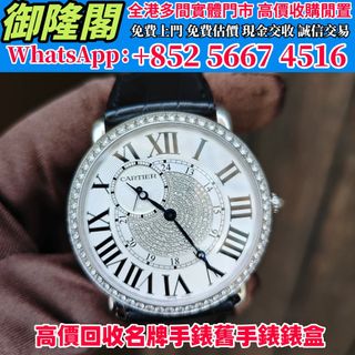 （分類：）位於 。 由 whats_app56674516 提交（商品編號 1451823812，圖片 1）。簡介： 。