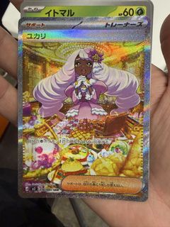 （分類：）位於 。 由 cyt___ 提交（商品編號 1451728088，圖片 1）。簡介： 。