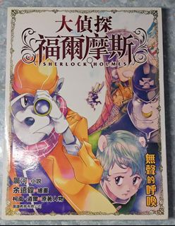 （分類：）位於 。 由 c.h.a.n 提交（商品編號 1451816417，圖片 1）。簡介： 。