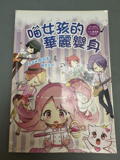 （分類：）位於 。 由 jolab123 提交（商品編號 1451872234，圖片 1）。簡介： 。
