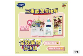 （分類：）位於 。 由 sisleyvegetables 提交（商品編號 1451885109，圖片 1）。簡介： 。