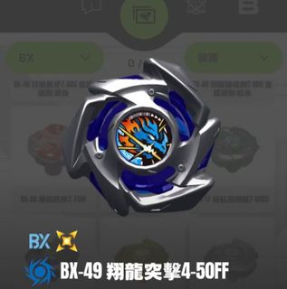 （分類：）位於 。 由 theo_him 提交（商品編號 1451712869，圖片 1）。簡介： 。