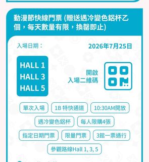 （分類：）位於 。 由 gorcnein 提交（商品編號 1451755385，圖片 1）。簡介： 。
