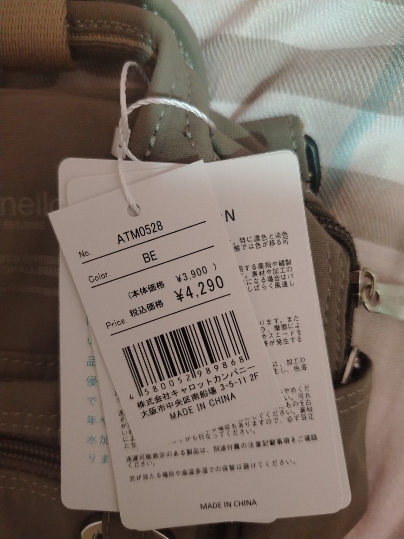 Brand New Anello sling bag (Category: Sling Bags) located in Abucay. Submitted by zai_1313 (Listing ID 1451777613, Image 2). Description: - Brand new Anello -2 way sling bag.