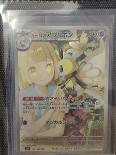 (Category: ) located in . Submitted by poke_to_edge (Listing ID 1451761153, Image 1). Description: .