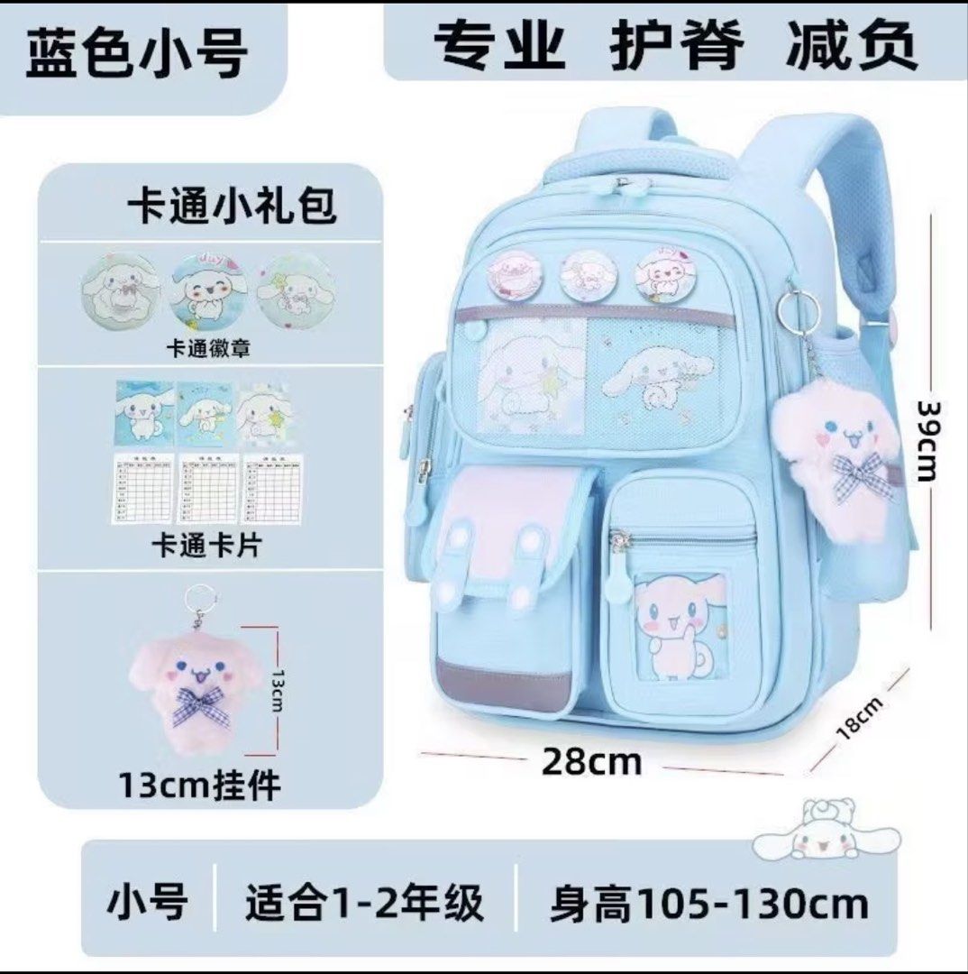 Backpack （分類：背囊）位於 Hong Kong。 由 m_addieee 提交（商品編號 1451849847，圖片 3）。簡介： Have Small Size and Large Sizes available 。