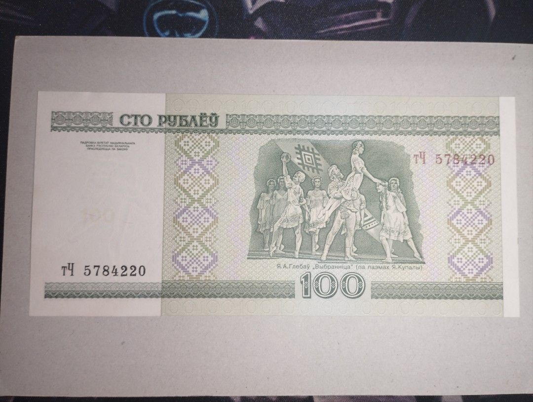 Belarus 100 Rubles (Category: Currency) located in Baguio. Submitted by maximum_carnage (Listing ID 1451799726, Image 1). Description: - Belarus 100 Rubles banknote - Year: 2000 - Front: National Academic Bolshoi Theatre of Opera and Ballet - Back: Scene with people dancing - Serial Number: T4 5784220 - Ideal for banknote collectors.