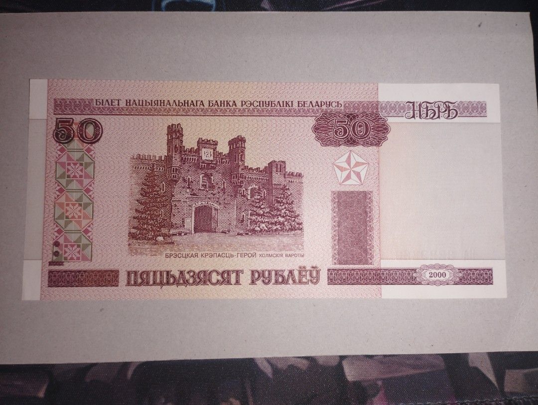 Belarus 50 Rubles (Category: Currency) located in Baguio. Submitted by maximum_carnage (Listing ID 1451799760, Image 2). Description: - Authentic 2000 Belarus 50 Rubles banknote - Features the historic Brest Fortress on one side - Showcases the iconic Mir Castle on the reverse - Serial number: Ba 3229269 - A must-have collectible for numismatists and history enthusiasts.