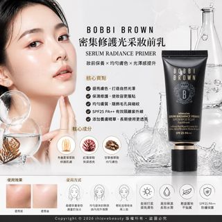 （分類：）位於 。 由 ihlovebeauty 提交（商品編號 1451705849，圖片 1）。簡介： 。
