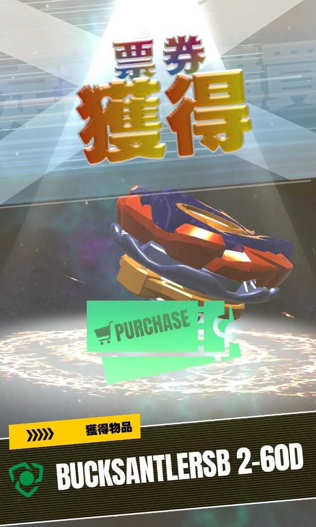 Bx-00 公鹿code 和 軸 code （分類：互動玩具）位於 Hong Kong。 由 luihinwing 提交（商品編號 1451817241，圖片 2）。簡介： bx-00code 100@1 軸 code 50@1。