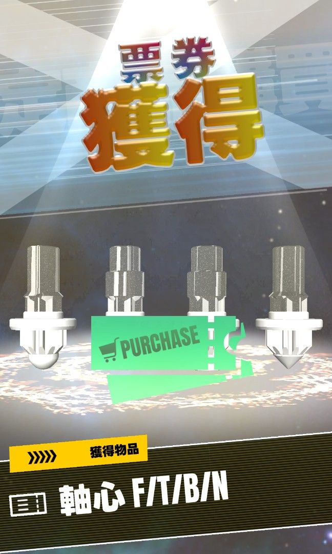 Bx-00 公鹿code 和 軸 code （分類：互動玩具）位於 Hong Kong。 由 luihinwing 提交（商品編號 1451817241，圖片 3）。簡介： bx-00code 100@1 軸 code 50@1。