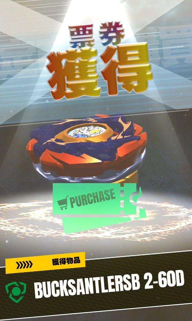 Bx-00 公鹿code 和 軸 code （分類：互動玩具）位於 Hong Kong。 由 luihinwing 提交（商品編號 1451817241，圖片 1）。簡介： bx-00code 100@1 軸 code 50@1。