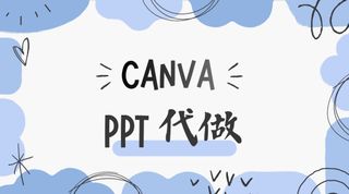 （分類：）位於 。 由 wsham 提交（商品編號 1451708579，圖片 1）。簡介： 。