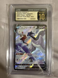(Category: ) located in . Submitted by c.ruiping (Listing ID 1451709069, Image 1). Description: .