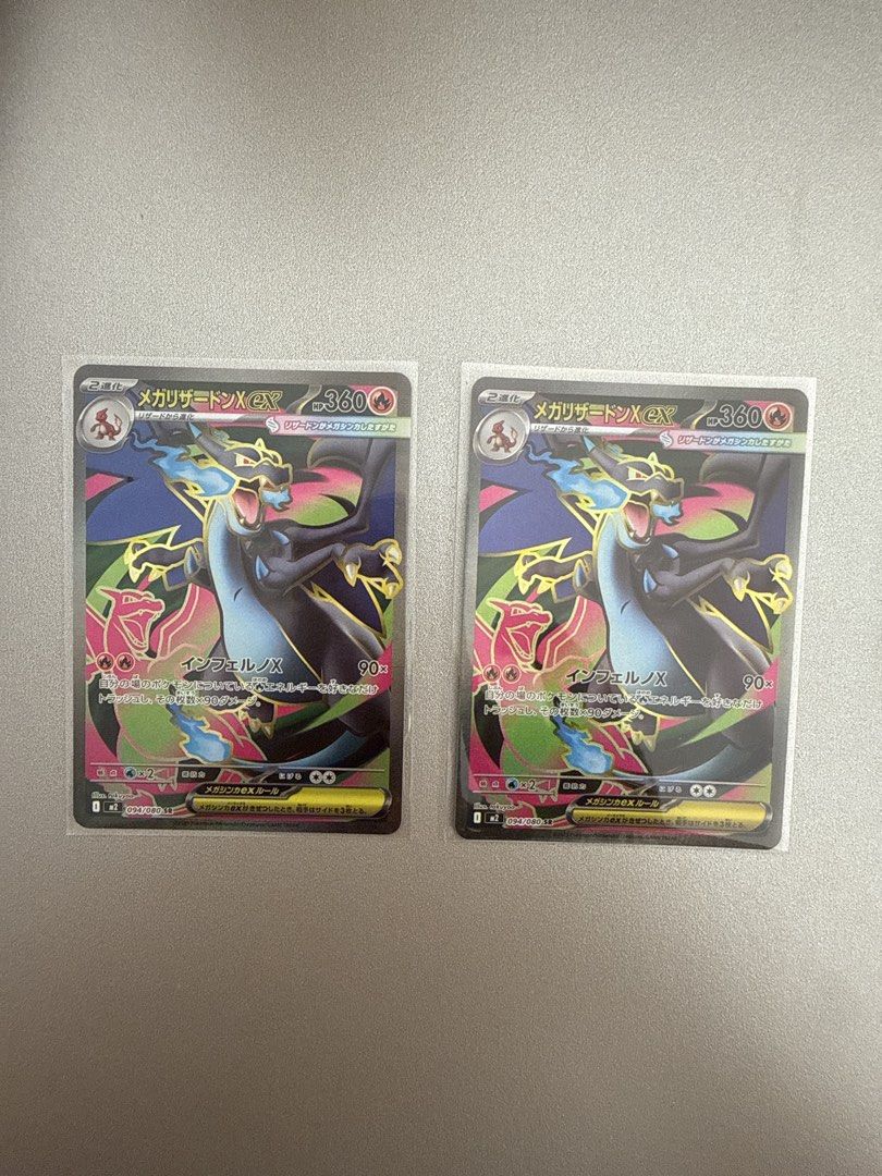 Charizard Mega Evolution card (Category: Raw Cards) located in Singapore. Submitted by ieatsnacks (Listing ID 1451855852, Image 1). Description: - Selling 2x Mega Charizard X Japanese Pokemon cards. - M2 094/080 - $45 Each - POC @ Hougang .