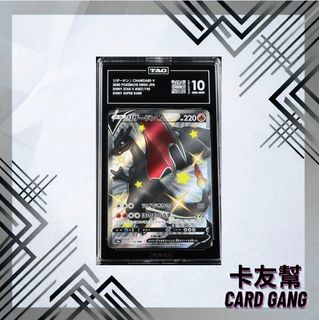 （分類：）位於 。 由 cardgang 提交（商品編號 1451872537，圖片 1）。簡介： 。