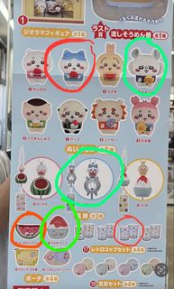 （分類：）位於 。 由 iamcharliebrown 提交（商品編號 1451755552，圖片 1）。簡介： 。