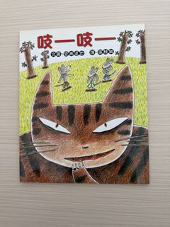 （分類：）位於 。 由 beckycarcar 提交（商品編號 1451758234，圖片 1）。簡介： 。
