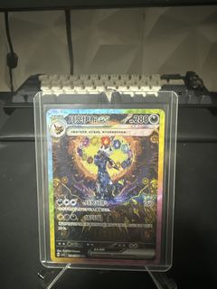(Category: ) located in . Submitted by pokelux.fire (Listing ID 1451842952, Image 1). Description: .
