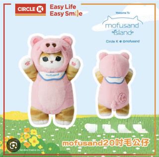 （分類：）位於 。 由 _usagi_chiikawa_ 提交（商品編號 1451797163，圖片 1）。簡介： 。