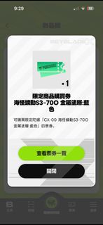 （分類：）位於 。 由 _faha 提交（商品編號 1451845083，圖片 1）。簡介： 。
